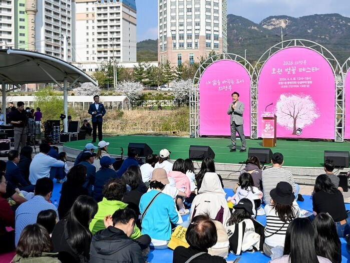 의정부시, '2026 의정부 ...