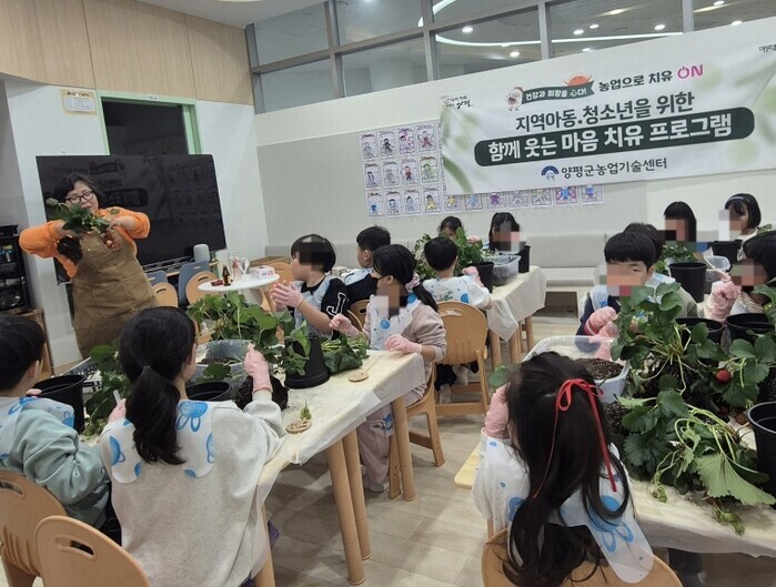 양평군, 치유농업 유관기관 연계·복지...