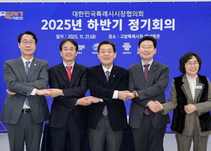 수원특례시, ‘특례시 지원에 관한 특...