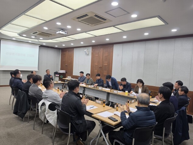 대전시, 감정평가 행정 혁신 간담회 ...