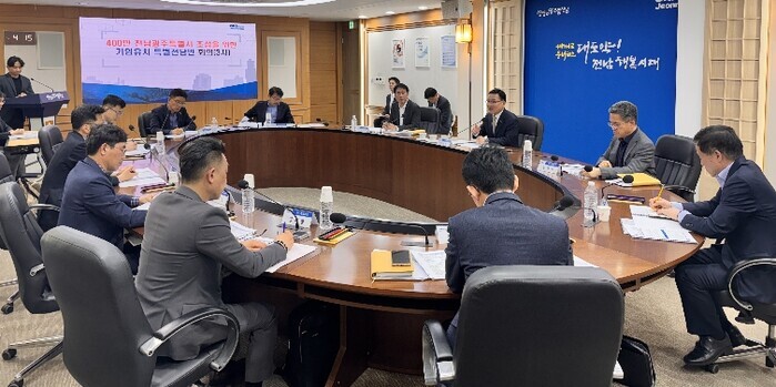 전남도, 통합특별시 유치 대상 기업별...