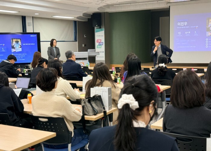 광명교육지원청, 2026 AI 디지털...