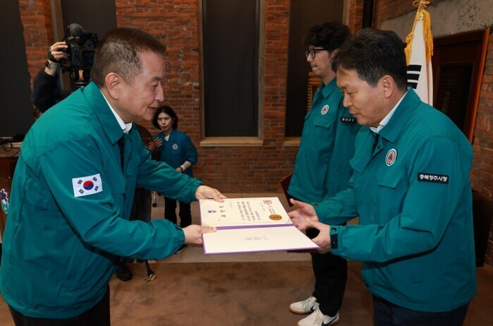 청주시, 통합방위 유공 도지사 기관표...