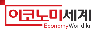이코노미